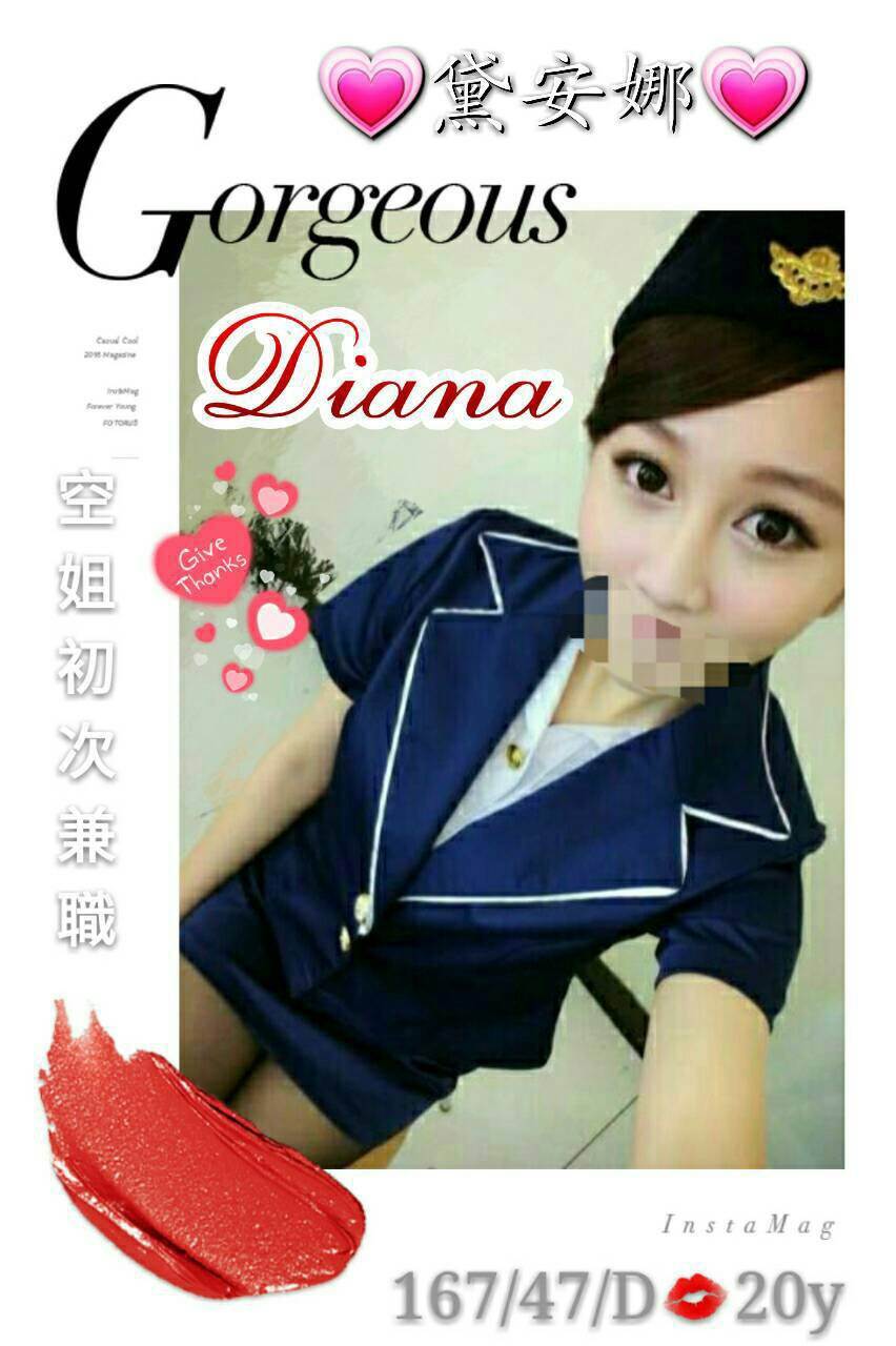 高雄 凝兒 溫柔精靈 店老闆娘